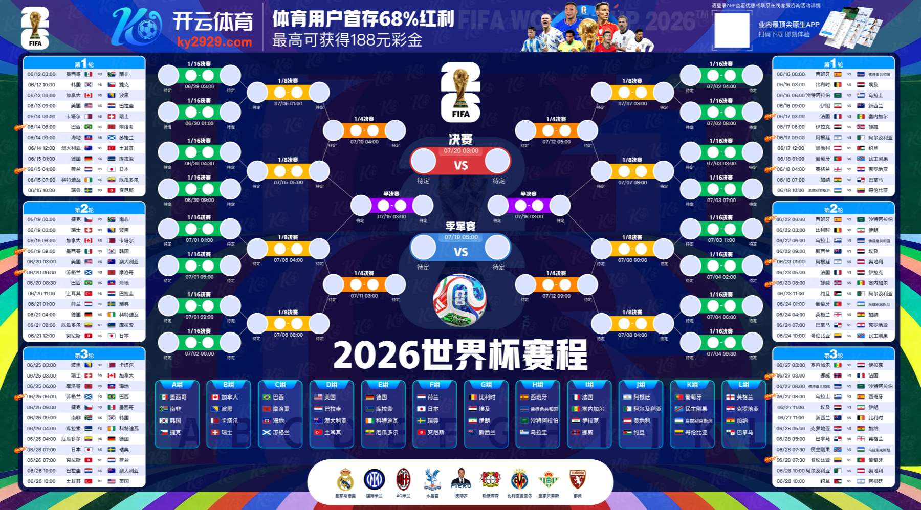 千亿|千亿体育|千亿官方网站